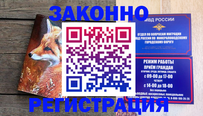 найти адрес прописки в Рузе